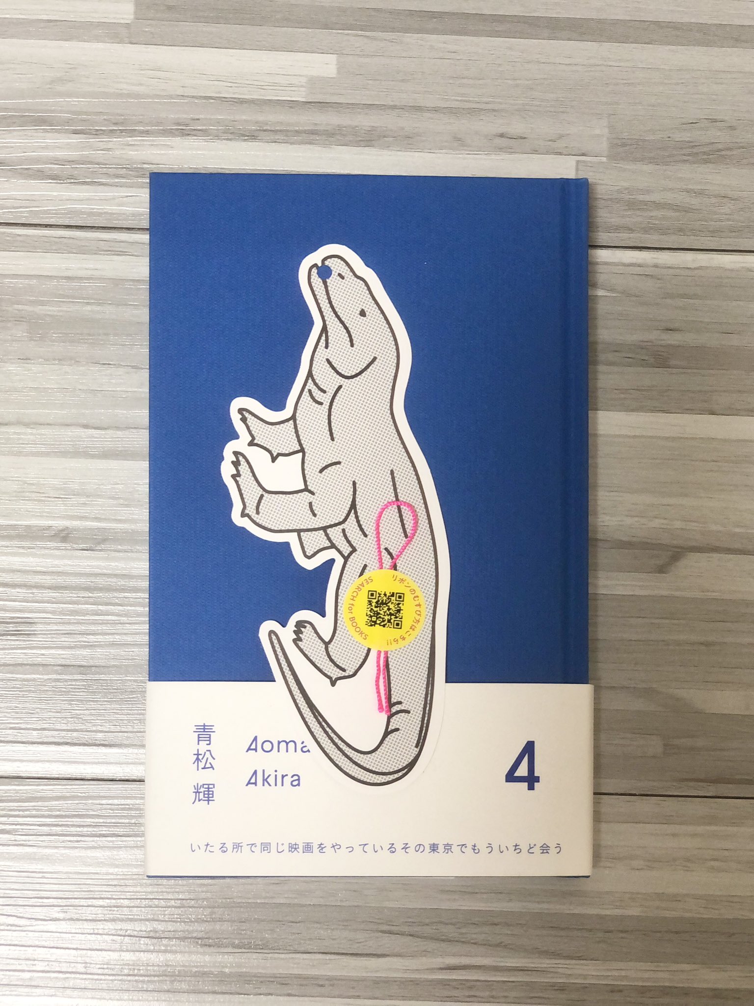 コモドドラゴンさん専用 コモドドラゴンさん専用 【公式通販】