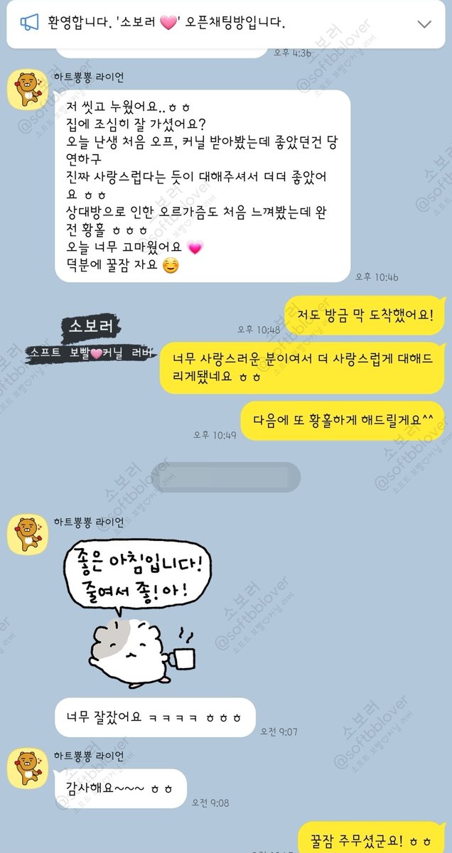 너무나 사랑스럽고 이쁜 대학생
전 남친은 애무 방법도 모르고 잘 못했다고,,😭
커닐 좋아하는데 제대로 받아본 적 없으시대요;;
처음으로 다른 사람 통해서 오르가즘 느끼시더니
완전 황홀하고 꿀잠 주무셨대요~🤍

🩷 부드러운 커닐•클리자극, 짜릿한 오르가즘 💕

성감자극 애무 ㅂㅃ 핑거링 일탈
