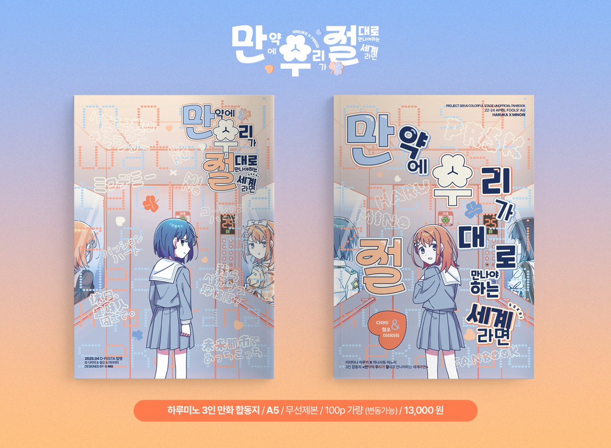 다라미 tweet media