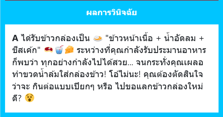 Akun_MWP's tweet photo. /นั่งกินข้าวแบบหดหู่/

" 5 5 คงมีแต่พระที่ต้องการฉัน "

/ พูดพึมพำแบบไร้อารมณ์ ดวงซวยจนเริ่มเบียว ท้อแท้กับชีวิต / https://t.co/2DpN23vdjS