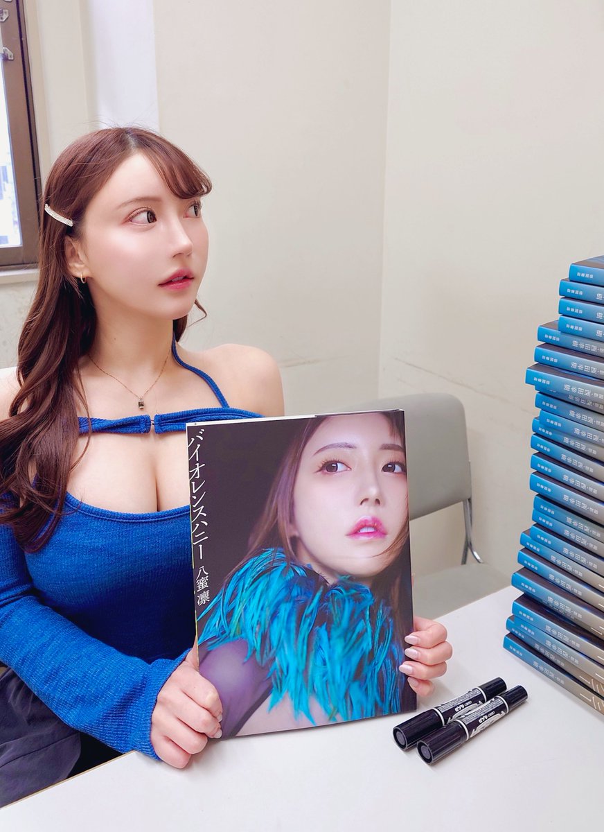写真集 【⠀バイオレンスハニー   】
絶賛発売中です✌🏻🩷感想聞かせてね♩ https://t.co/rm7oeSAuzw