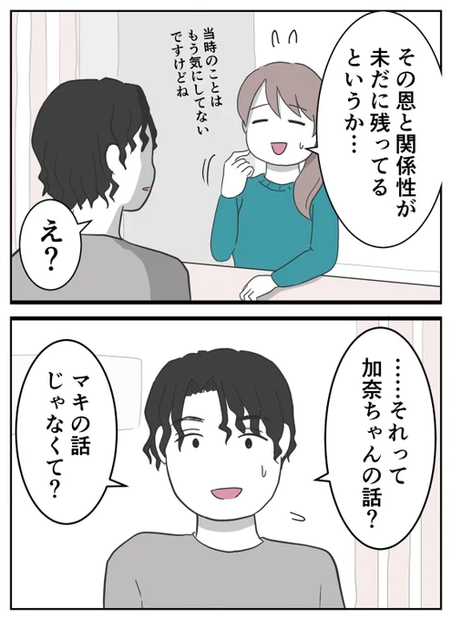 4枚目 