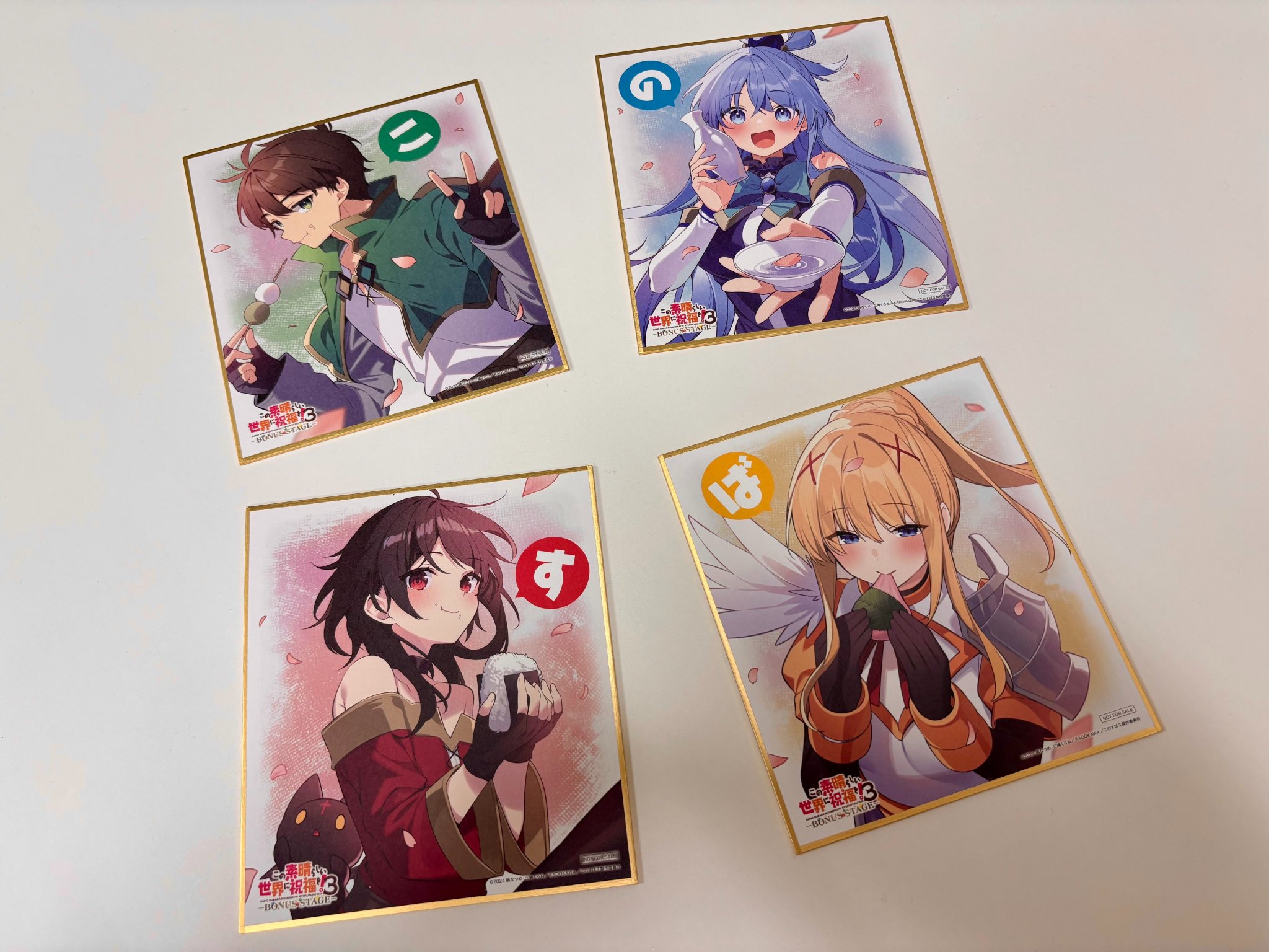 この素晴らしい世界に祝福を! 漫画　特典　まとめ売り　イラストカード この素晴らしい世界に祝福を! 漫画 特典 まとめ売り イラスト