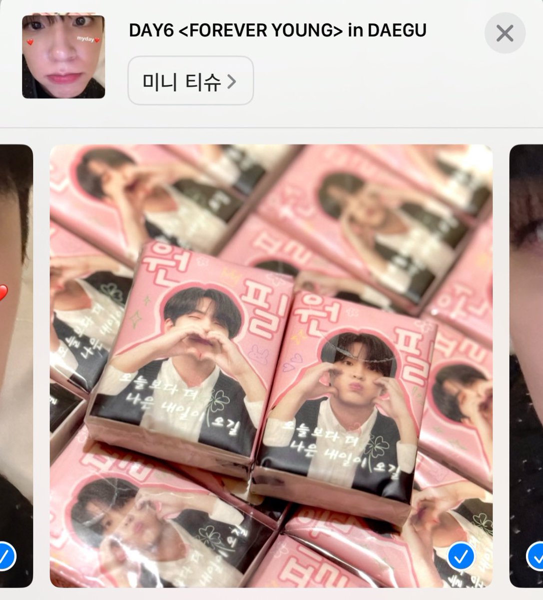 allround_rz's tweet photo. 𝗗𝗔𝗬𝟲 𝗙𝗢𝗥𝗘𝗩𝗘𝗥 𝗬𝗢𝗨𝗡𝗚 𝗜𝗡 𝗗𝗔𝗘𝗚𝗨 🍀
데이식스 전국투어 대구 콘서트 원필 포켓 미니 티슈 나눔

🐰 막콘 3/30
🐰 수량 : 50 필슈 🌸
🐰 시간,장소 : 당일 타래로 공지
#RT 

see u 👋🏼👋🏼👋🏼 https://t.co/YQVQSeaXr0