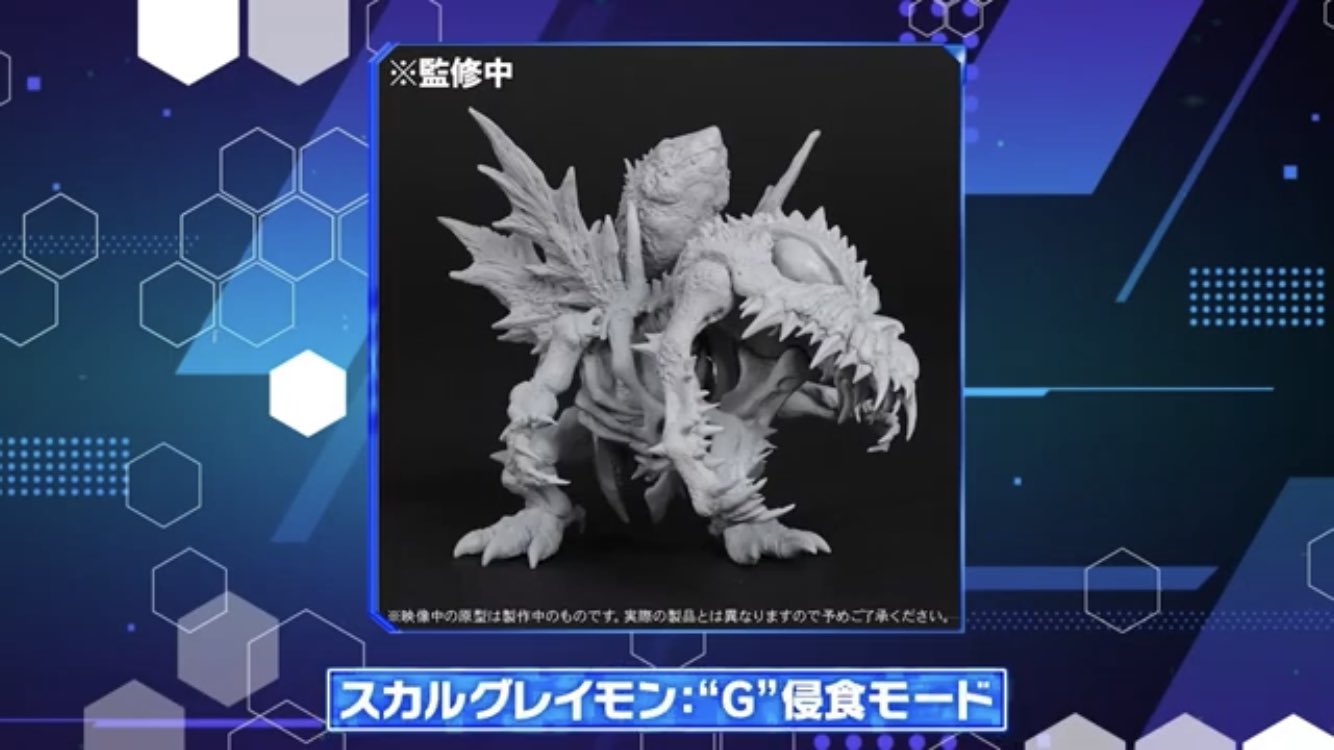 未開封　デフォリアル　スカルグレイモン\"G\" 侵食モード フィギュア デフォリアル スカルグレイモン：”G”浸食モード | デジモン