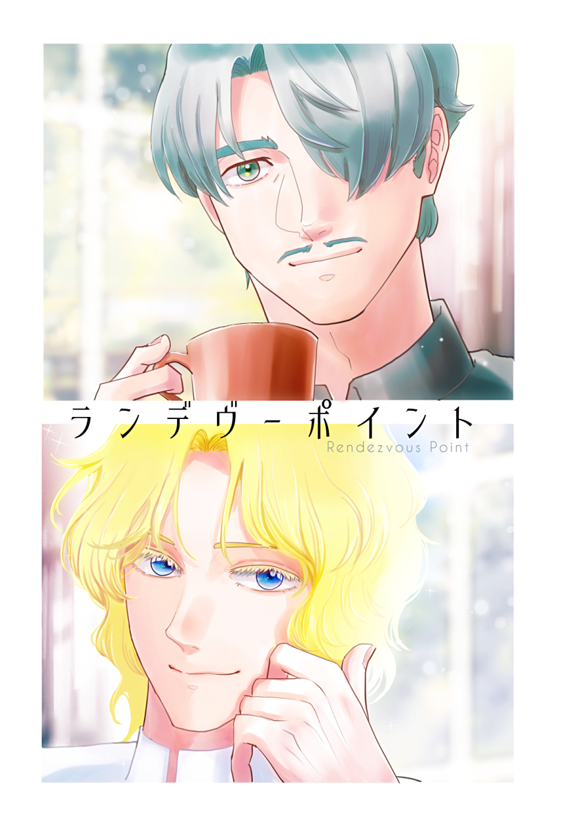 refract79's tweet image. 【シャリシャア新刊】
旧世紀に転生したふたりが再会するお話です。
記憶有り、ふれ合い程度の性描写、ハピエン。
甘いちゃラブ本です。B5/32p
通販予約 ecs.toranoana.jp/joshi/ec/item/…
Pixiv pixiv.net/artworks/12845…
サンプルは飛び飛びです。
1/2
