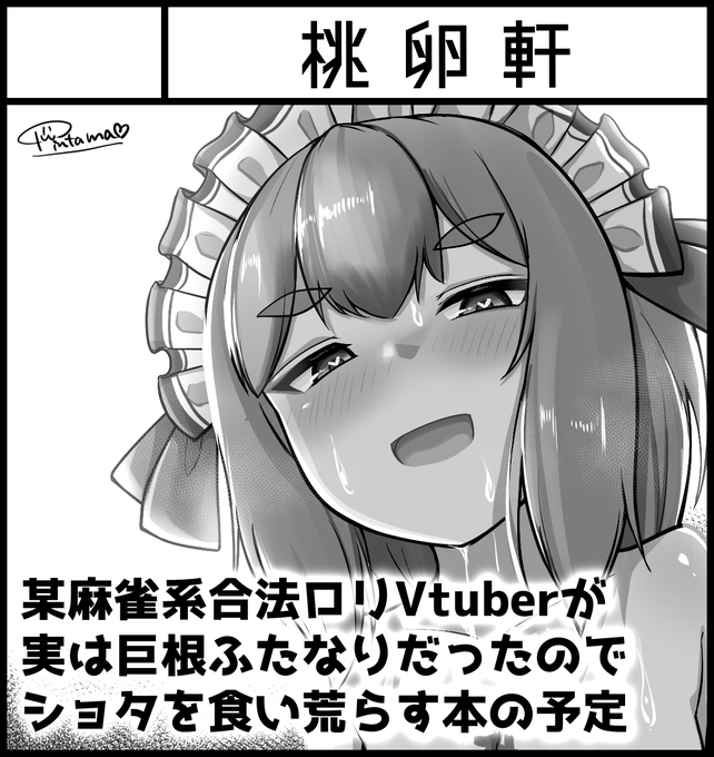 ããç¥ããã
ãµããã£ãš34ãæ»ã蟌ã¿ã§ç³ã蟌ã¿ãŸãã!
snbåž«å ã®èãæ¬ã§ã!å
容ãä»èããŠãããŸãð
çæ§ãè¶ããã ãããŸããã