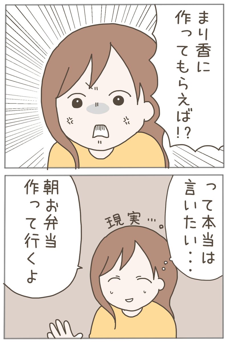 (2/7) 
