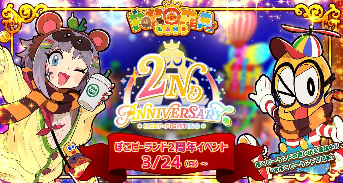 甲賀流忍者ぽんぽこ🍃たぬき! on X: 甲賀流忍者ぽんぽこ🍃たぬき! on X: