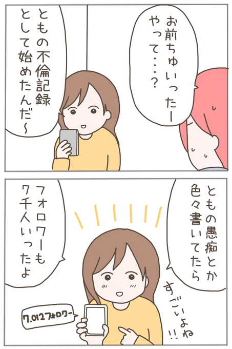 (5/7) 
