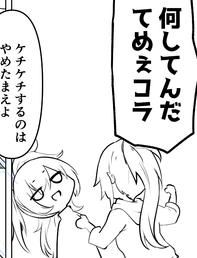 今週はFANBOXの更新があります 