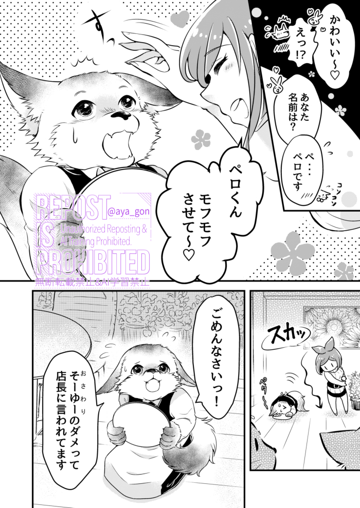 『果ての世界で一緒にご飯を』
✨1巻→30%割引✨
📖https://t.co/XCWLHBAj6i 