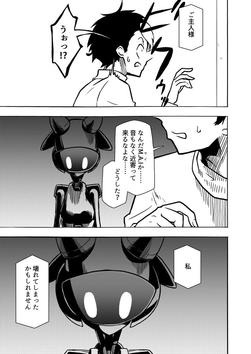 (12/34) 