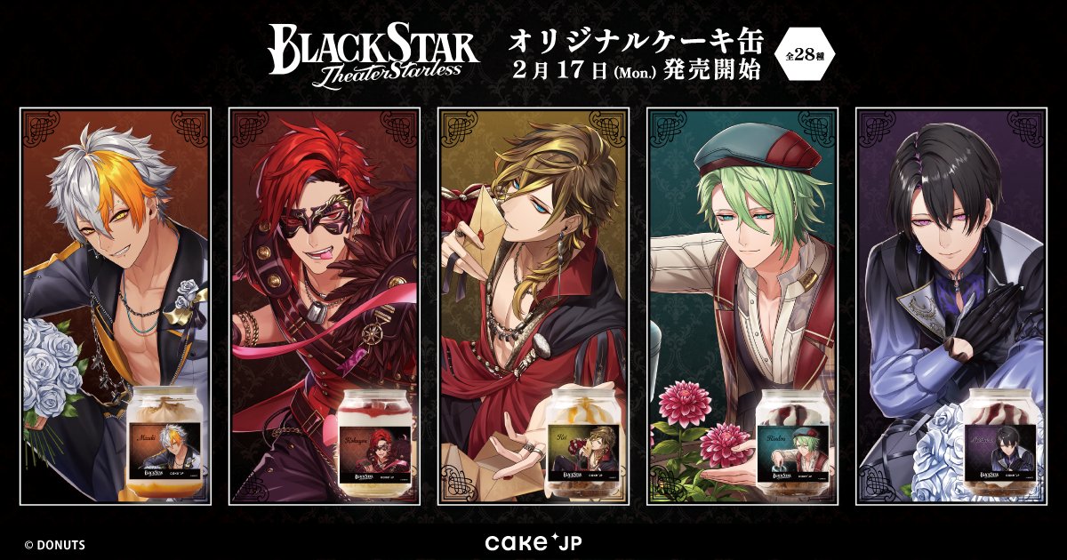 ☆公式番組「CLUB STARLESS」 NOW ON AIR ケーキ・スイーツ専門通販