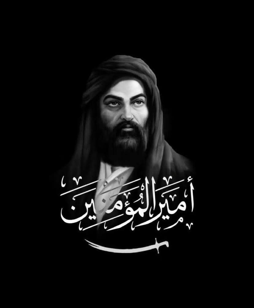 💔🖤 عظم الله اجوركم بذكرى جرح امير المؤمنين عليه السلام