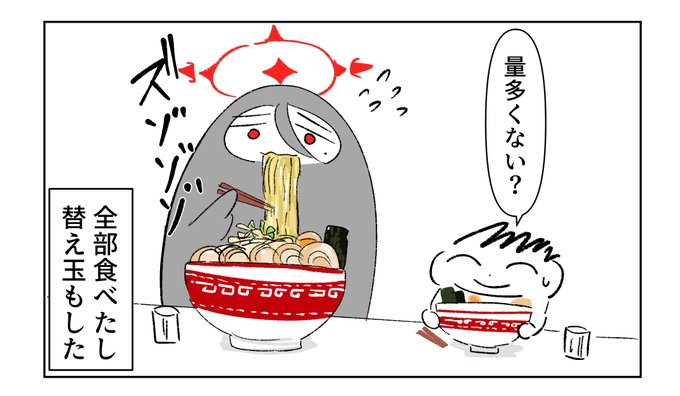 ラーメンを食べたのでかんたんハスミ描いた 