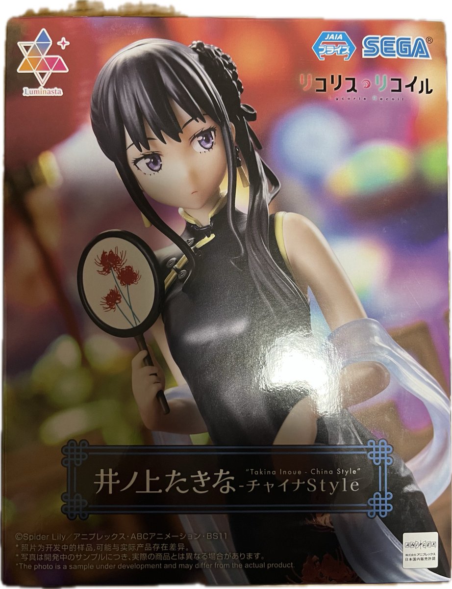 ずり上げのワンミスで30手😹
#井ノ上たきな
#リコリスリコイル
#クリーンゲーム