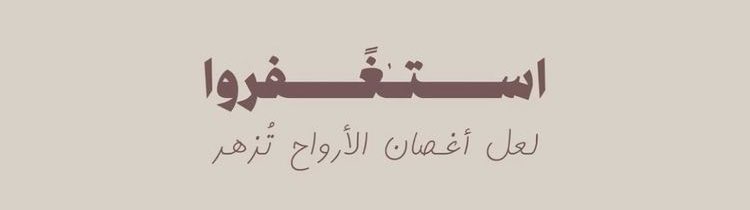 إنشـراح ོ . tweet media