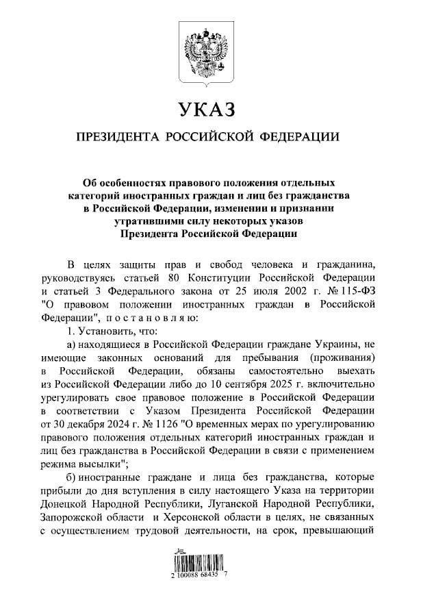nachomdeo's tweet image. Putin comenzará el 10 de septiembre la deportación forzada de ucranianos en territorios ocupados. La medida alcanzará a los 6,7 millones de ciudadanos que se nieguen a tramitar la documentación personal en la que aceptas la ciudadanía rusa.