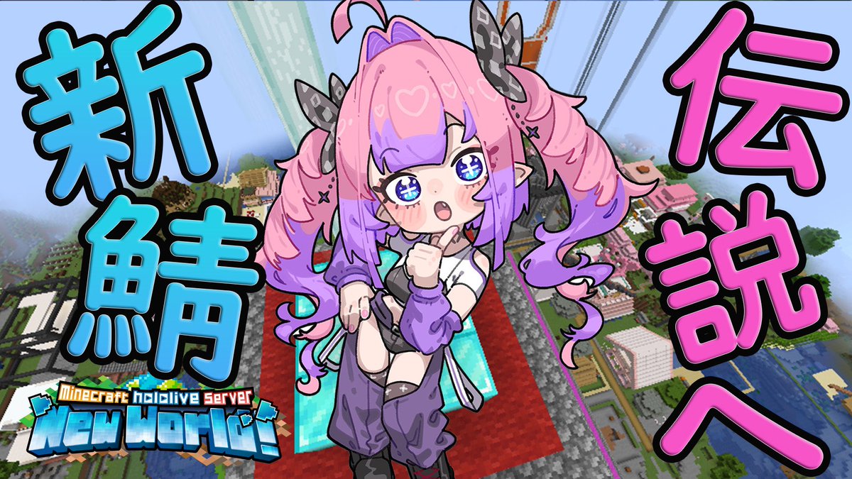 配信ありがとううう！！！！！ ぺこら先輩との再会に、念願のウィザー