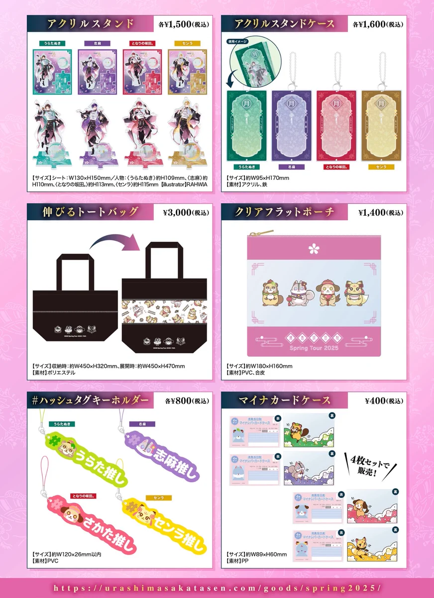 浦島坂田船公式 on X: 