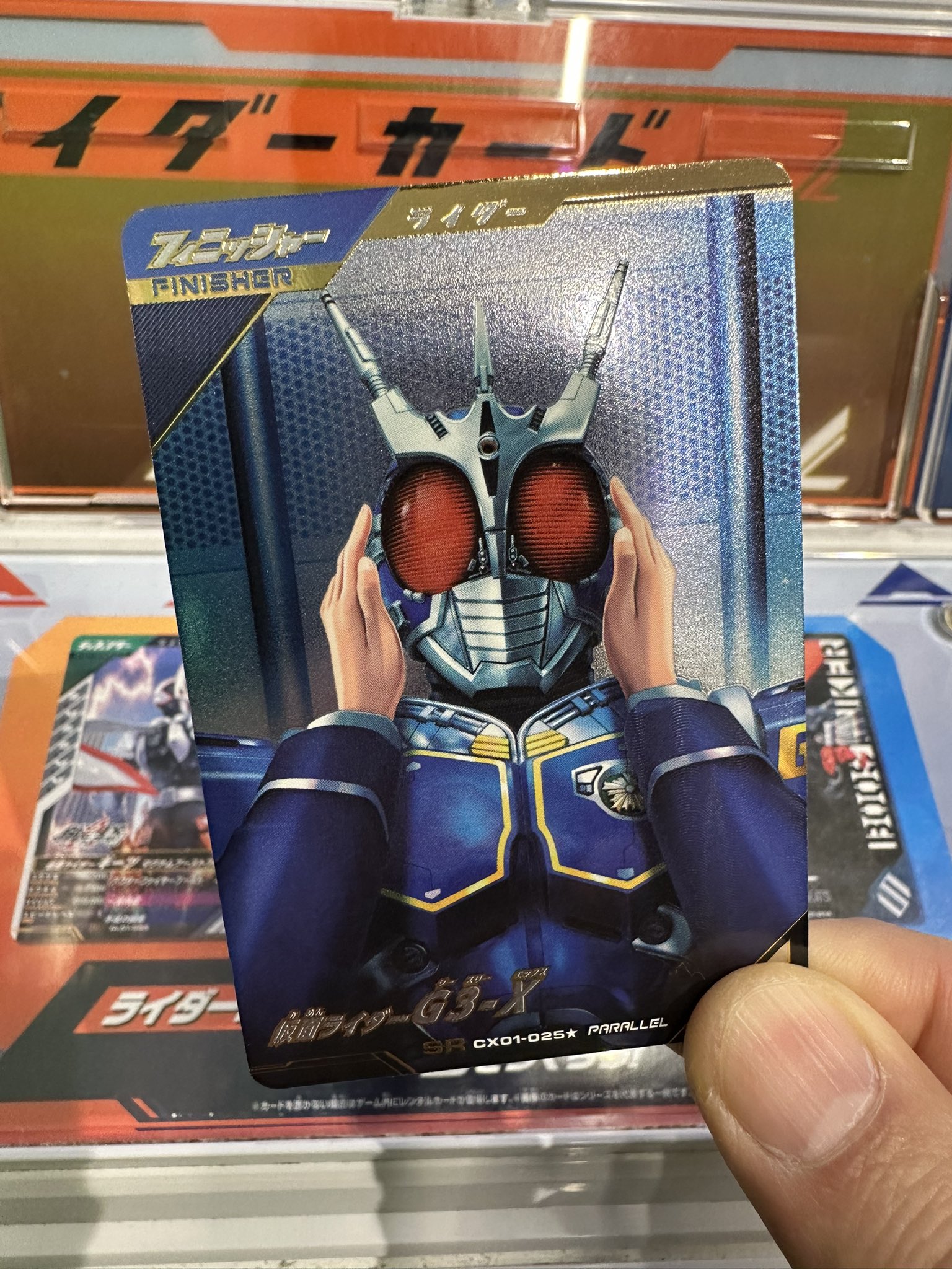 CX01-025 仮面ライダーG3-X SR パラレル（ガンバレジェンズ CX01