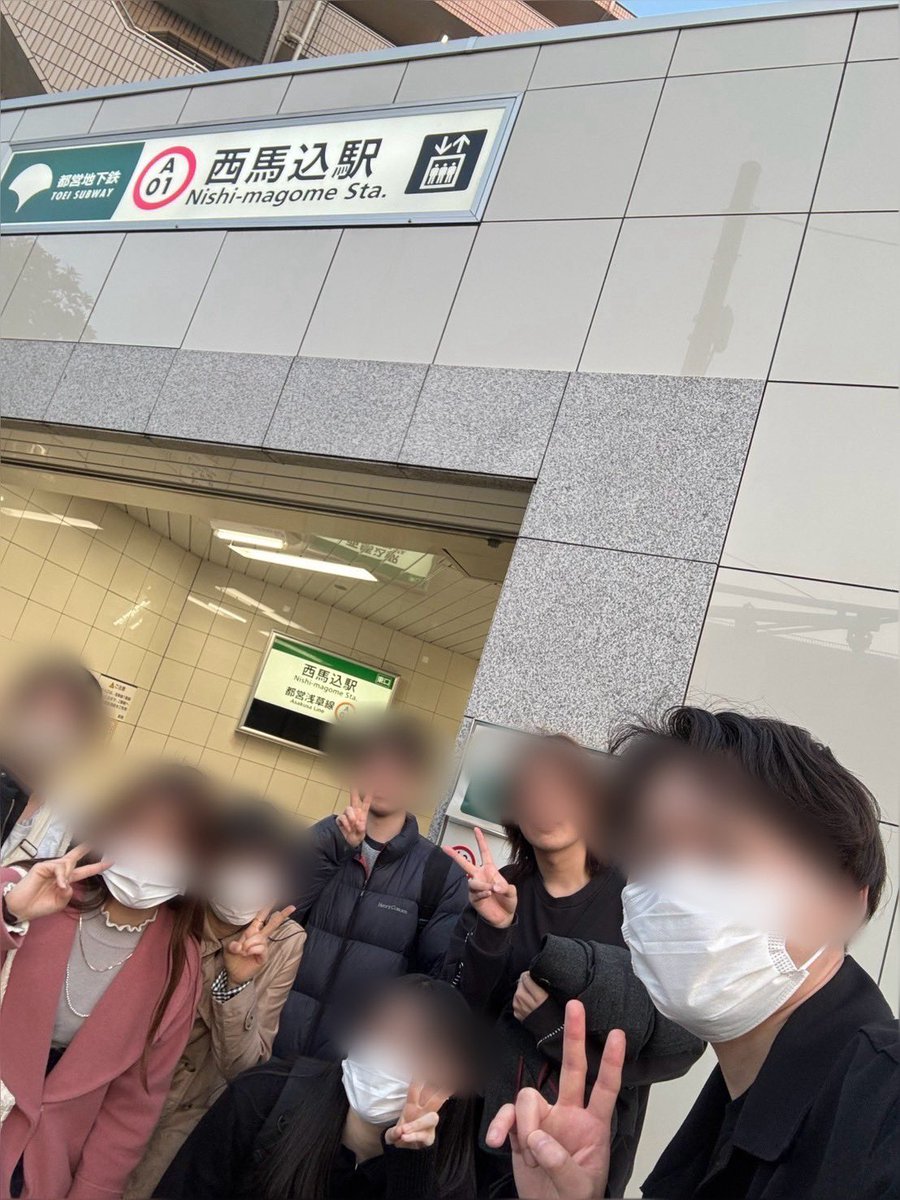 今日は都営浅草線沿線を歩きました！
休憩を含め7時間の長旅でしたが天気にも恵まれ良い散策になりました🚶
今年度の締めくくりにぴったりの回になったと思います！！