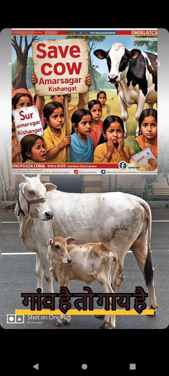 Prakash Chand Parihar (@prakash42773572) on Twitter photo हम ग्रामीण क्षेत्र के निवासी हैं और नगर पालिका में शामिल किए जाने का विरोध करते हैं। सरकार द्वारा हमारी अनदेखी की जा रही है, जो पूरी तरह से अन्यायपूर्ण है।#गांव_की_आवाज
#save_amarsagar_kishanghat
<a href="/BhajanlalBjp/">Bhajanlal Sharma</a>
<a href="/RajCMO/">CMO Rajasthan</a>
<a href="/RajGovOfficial/">Government of Rajasthan</a>
<a href="/BJP4Rajasthan/">BJP Rajasthan</a>
<a href="/rpbreakingnews/">Rajasthan Patrika</a> हम ग्रामीण क्षेत्र के निवासी हैं और नगर पालिका में शामिल किए जाने का विरोध करते हैं। सरकार द्वारा हमारी अनदेखी की जा रही है, जो पूरी तरह से अन्यायपूर्ण है।#गांव_की_आवाज
#save_amarsagar_kishanghat
<a href="/BhajanlalBjp/">Bhajanlal Sharma</a>
<a href="/RajCMO/">CMO Rajasthan</a>
<a href="/RajGovOfficial/">Government of Rajasthan</a>
<a href="/BJP4Rajasthan/">BJP Rajasthan</a>
<a href="/rpbreakingnews/">Rajasthan Patrika</a>
