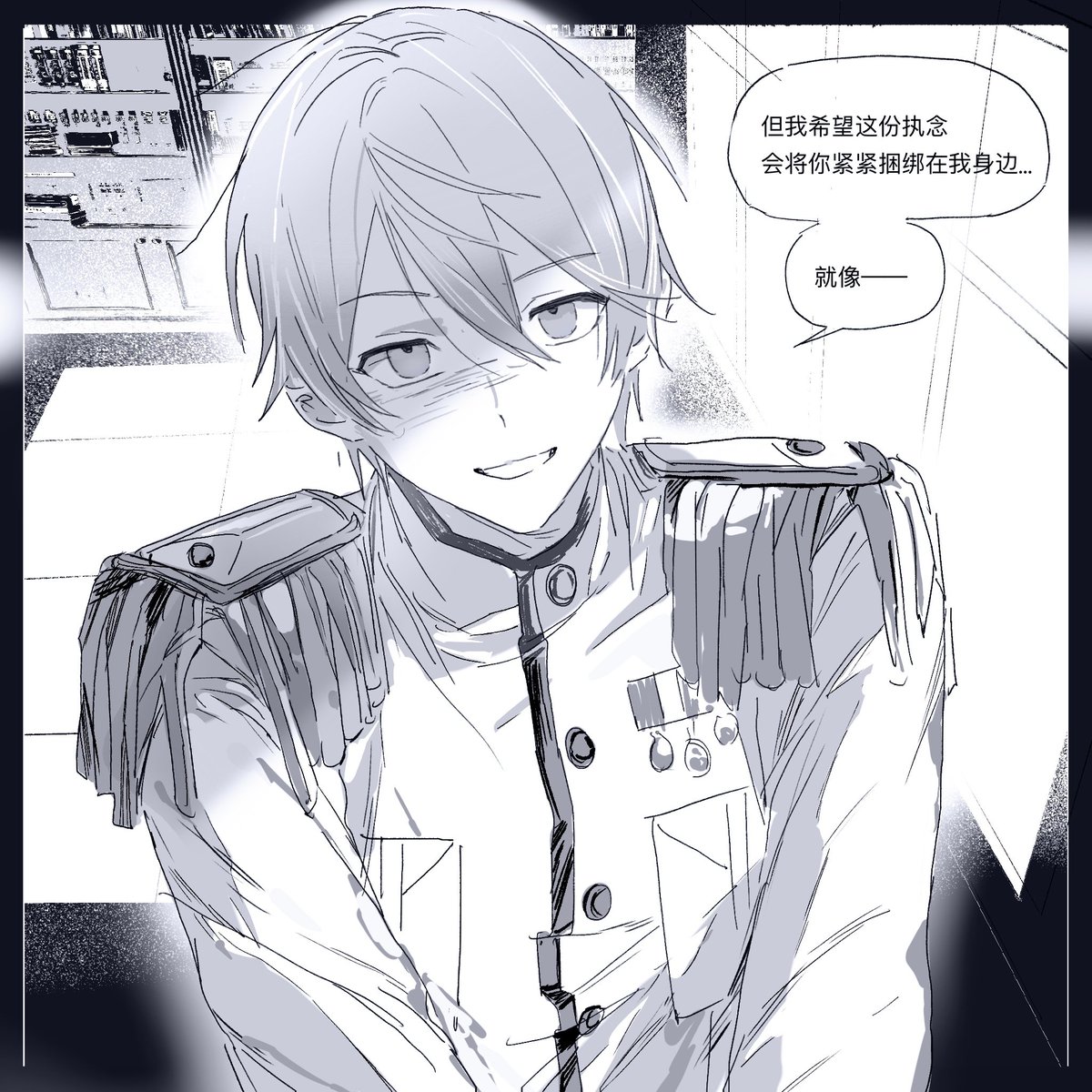 水七木 (@_6plus1) / X