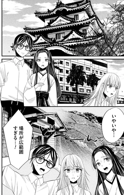 #人魚と逃避リーマンのあまい海暮らし ー瀬戸内あやかし廃校カフェー
瀬戸内は愛媛を舞台にした7話も絶賛配信中です🌊
こちらもご感想、レビューくださった方にポストカードをプレゼントしています
ぜひよろしければご参加ください🌊🍊
@horrorsilky #宇和島 