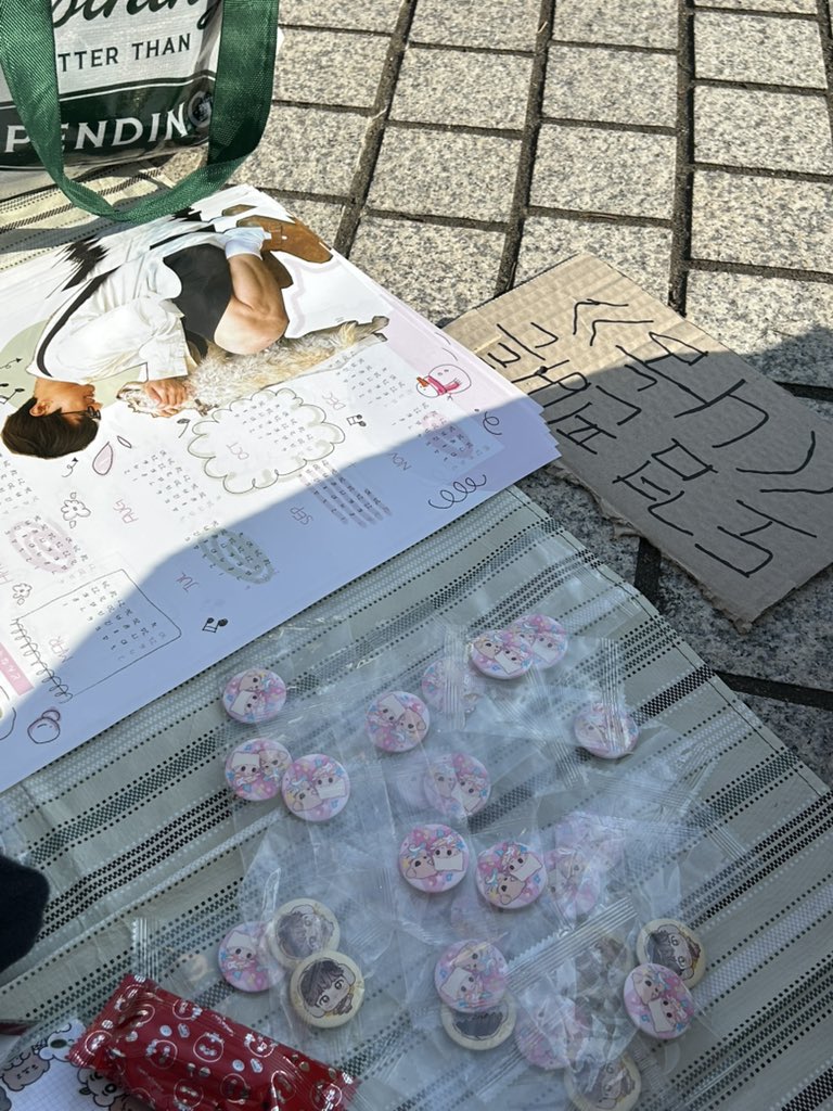 봄을 부르는 주파수 tweet media