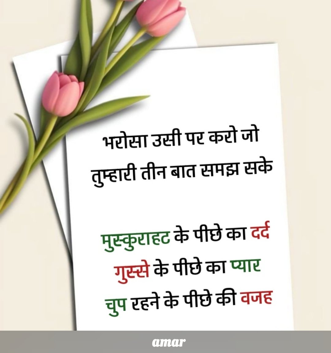 Hello friend s