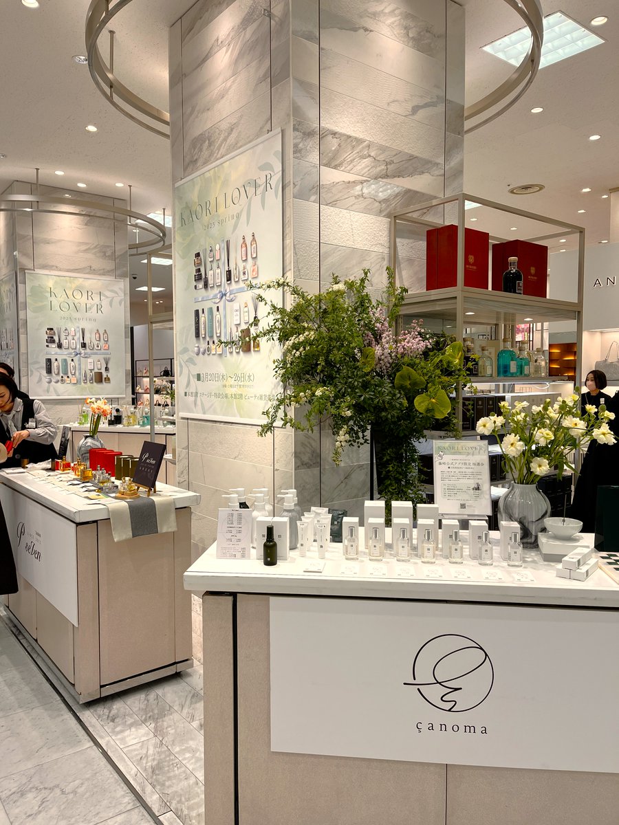 仙台藤崎百貨店【公式】 on X: 