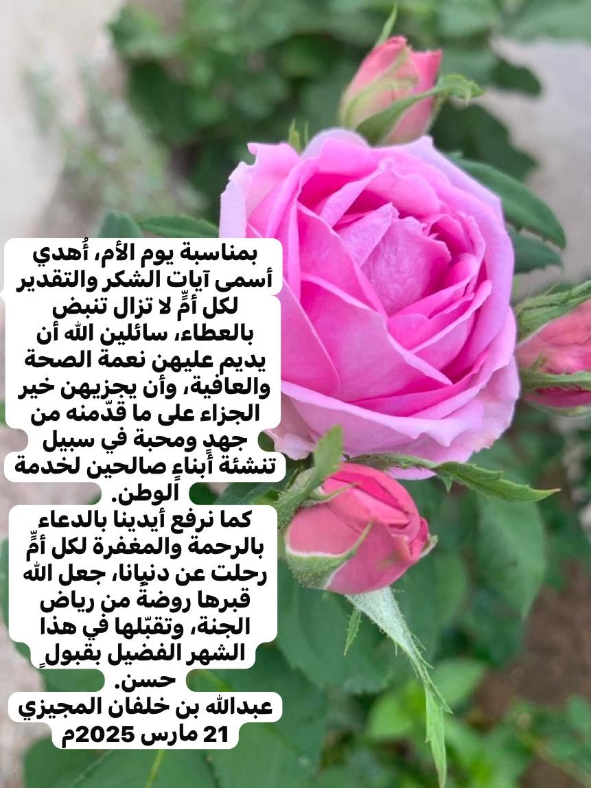 عبدالله المجيزي (@abdalmujizi) on Twitter photo 