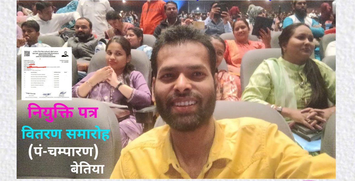 Exam_Ways's tweet photo. सुनीता विलियम्स अंतरिक्ष फंसी 9 महीने में धरती पर आ गई लेकिन #TRE3 के अभ्यर्थी विज्ञापन निकलने के 13 महीने बाद भी विद्यालय में नही पहुंच पाये |
@sunilkbv
@sidarths
@BiharEducation_
@NitishKumar

#Bpsc_Tre3_Joining_In_March
#Bpsc_Tre3_Joining_In_March https://t.co/8PMJ5WFFNo