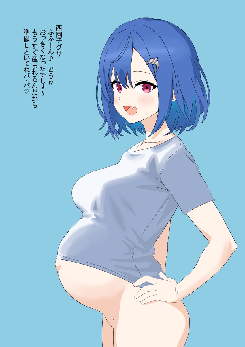 服なし差分はpixivにあります 