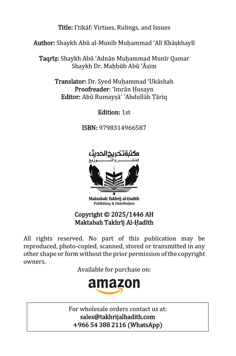 Maktabah Takhrīj al-Ḥadīth (Bookstore) tweet media