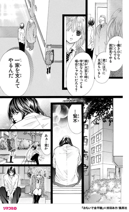 (16/19) 