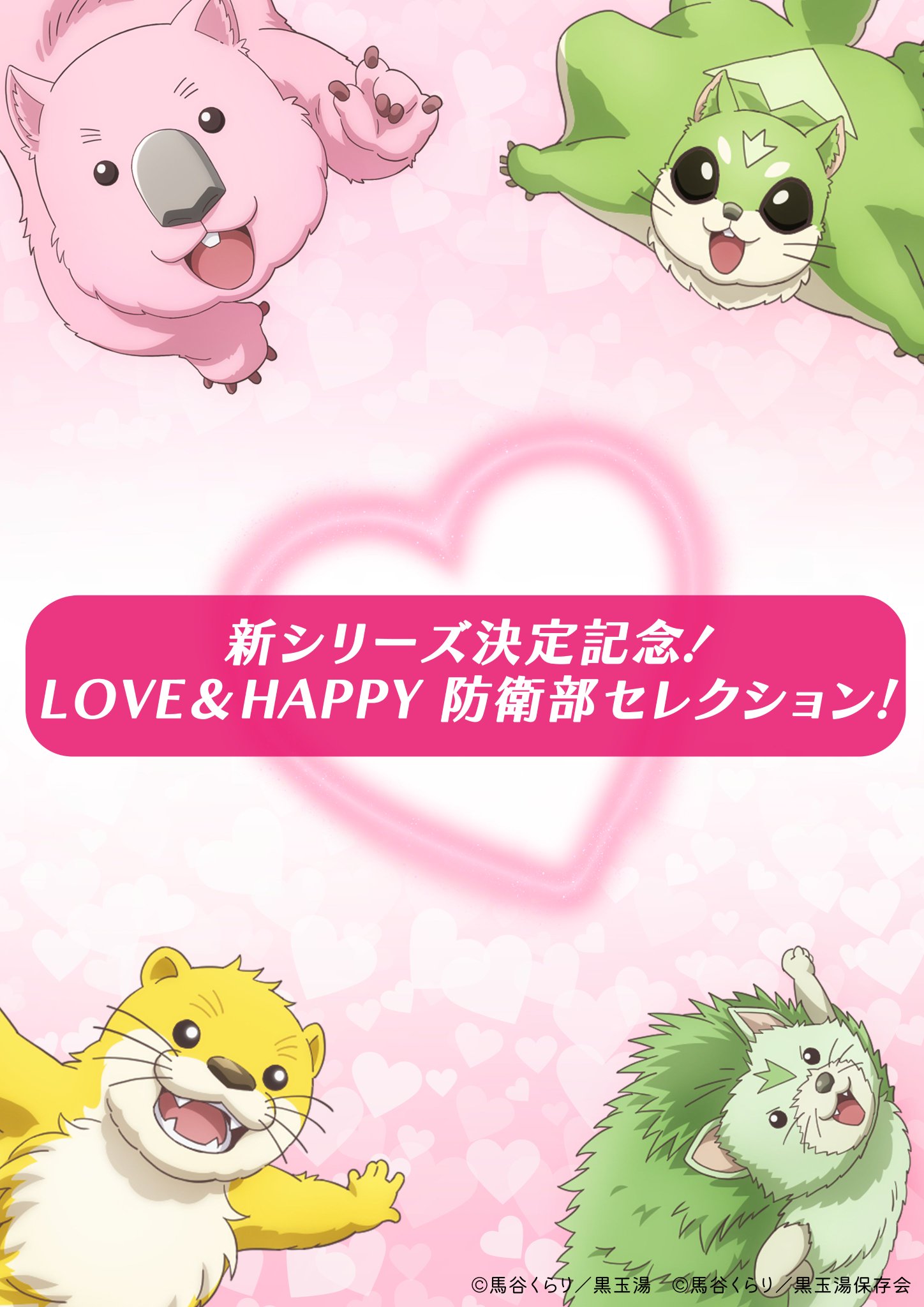 【世界に1枚】Champion ラブピカルポッピー　タマちゃん 世界に1枚】Champion ラブピカルポッピー タマちゃん Amazon.co