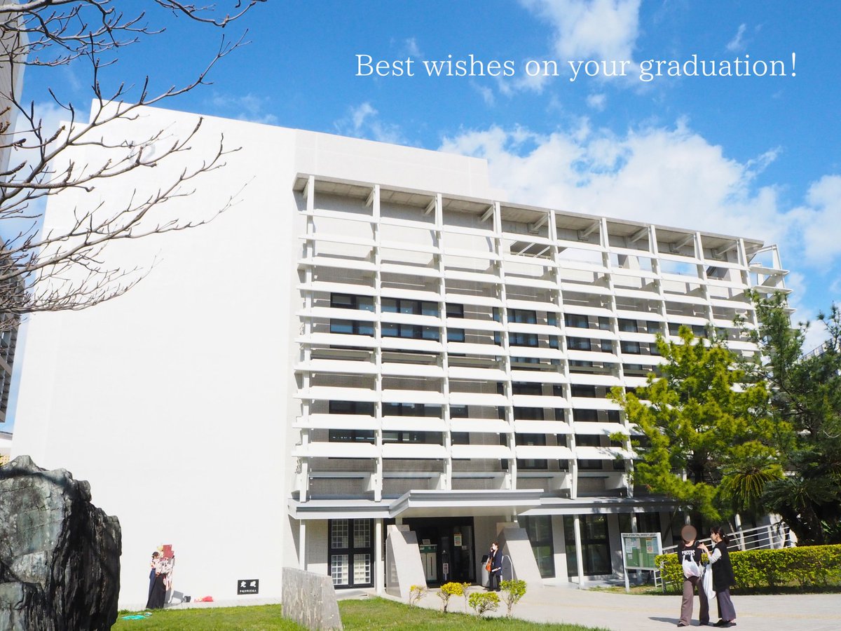 本・雑誌を探す - 沖縄国際大学