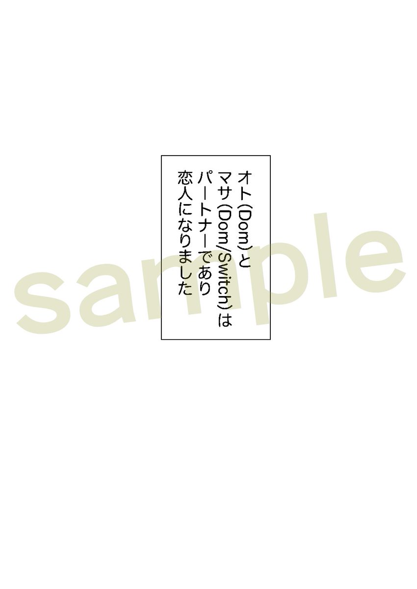 確定したようなので何事もなければ新刊あります!

新刊
「#ためしにコマンド言ってみた 番外編」
B5/20p
コミックス1巻5話目直後のお話です。

お品書きはのちほど投稿します。

※↑上のツリー最初の画像はポスターです! 
