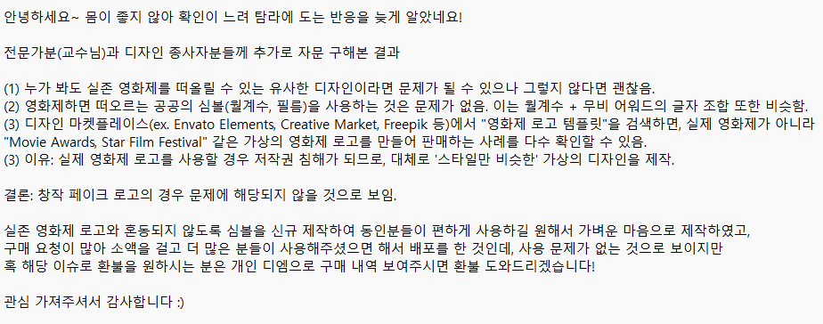 다예 디자인계 (@margaret_design) on Twitter photo 