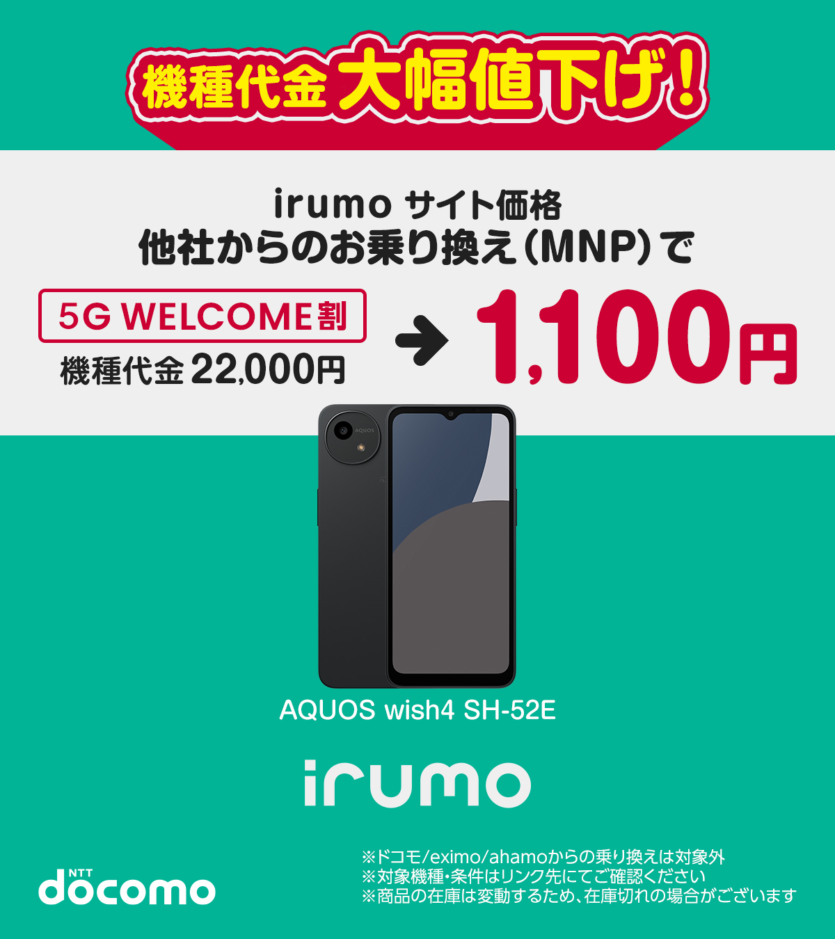 MM6 - さや　2点おまとめ割引価格 11_l.png