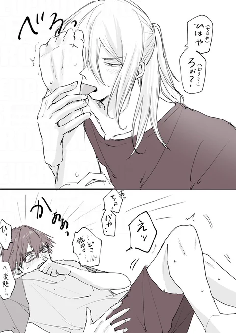 とどち
足舐めるのド性癖です… 