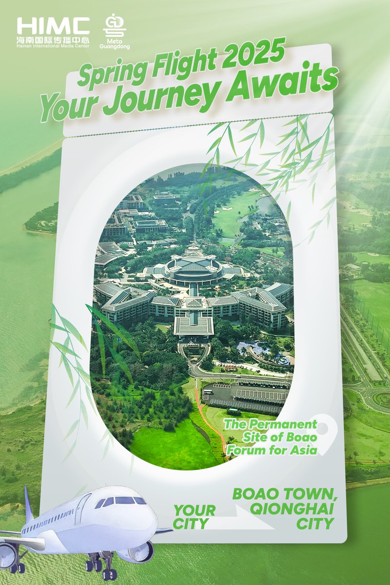 HainanToday's tweet photo. Spring unfolds in #Boao Town, #Qionghai City, #Hainan Province! ☀️🌿Wandering through this coastal gem, where gentle sea breezes, blooming landscapes, and tranquil vibes make the perfect spring escape. Stay tuned for more sun-soaked adventures!
#SpringFlight2025 #SpringEscape #ChinaTravel #VisaFreeTravel #BFA2025