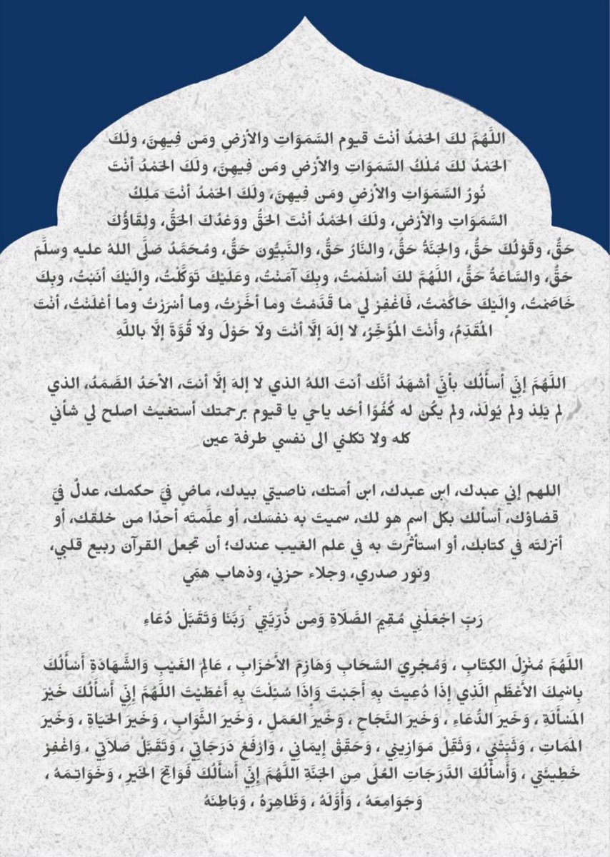 blauwerr's tweet image. ❤️‍🩹🌙