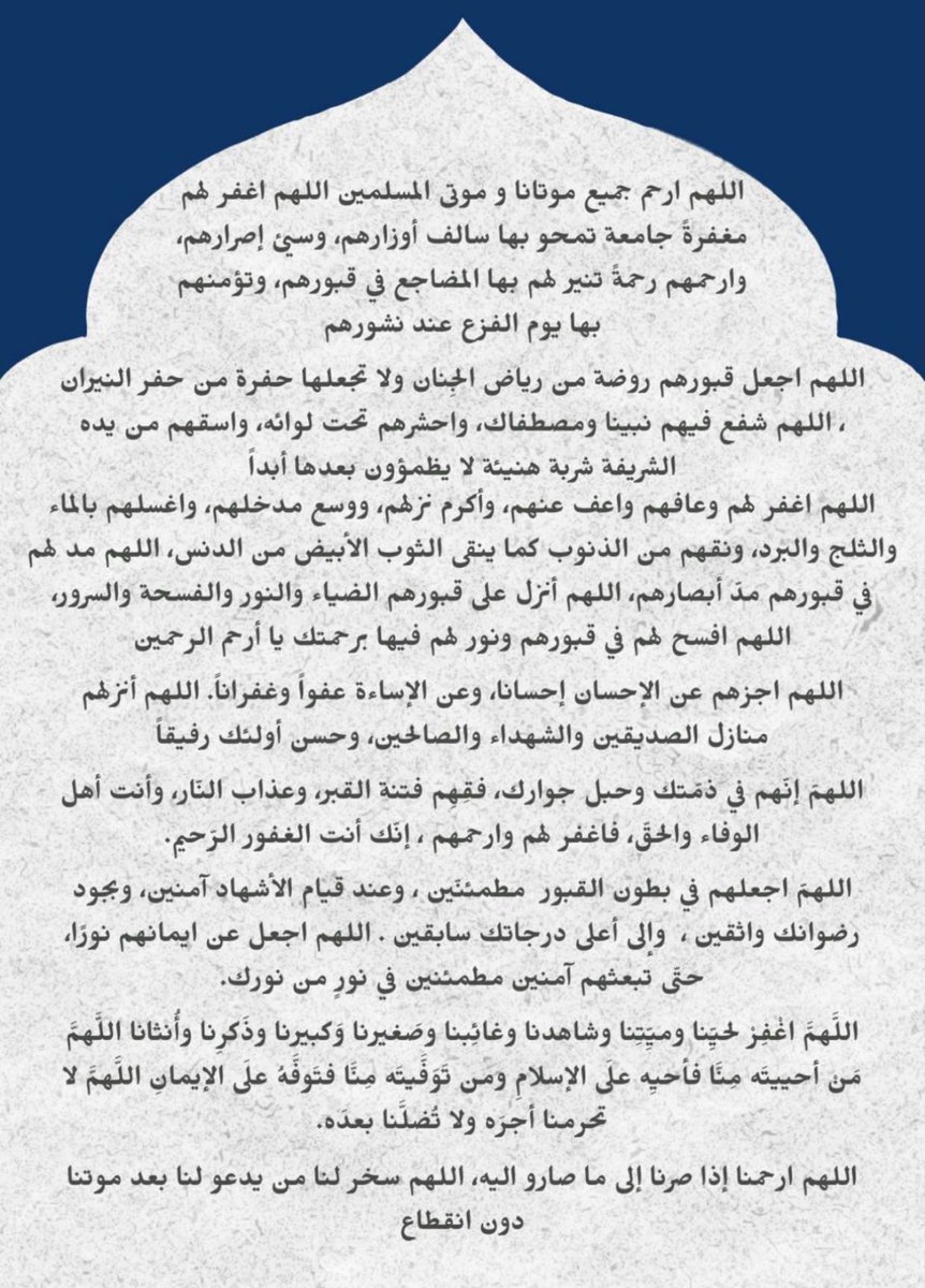 blauwerr's tweet image. ❤️‍🩹🌙