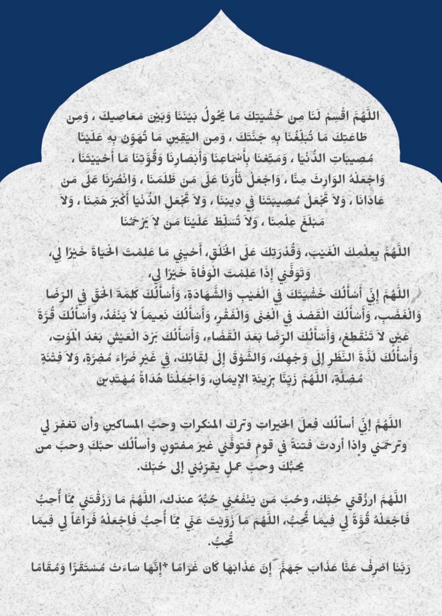 blauwerr's tweet image. ❤️‍🩹🌙