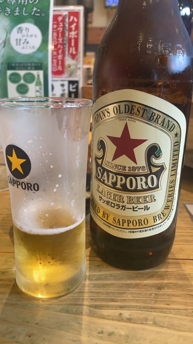 rikimasa1's tweet photo. 4月からビールが値上げ🍺
メーカーも人件費やガソリンや
原材料高騰で仕方ない所ではあるとは思う💦
でも全体的にお客様も飲食店へ足が遠のいている中での値上げははっきり言って辛い😭
じゃぁその分値上げすればいい？
出来ないよ
簡単に出来ないよ！
お客様に負担かけたらもっと来なくなるよ😭 https://t.co/VwqlieXzsn