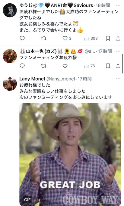 4 pic. こうして時間や労力を割いて駆けつけてくれる皆様。コメントを下さる皆様、支えてもらって応援してもらって初めて私達の一歩があります。
私、責務を全うしたいとおもいます? https://t.